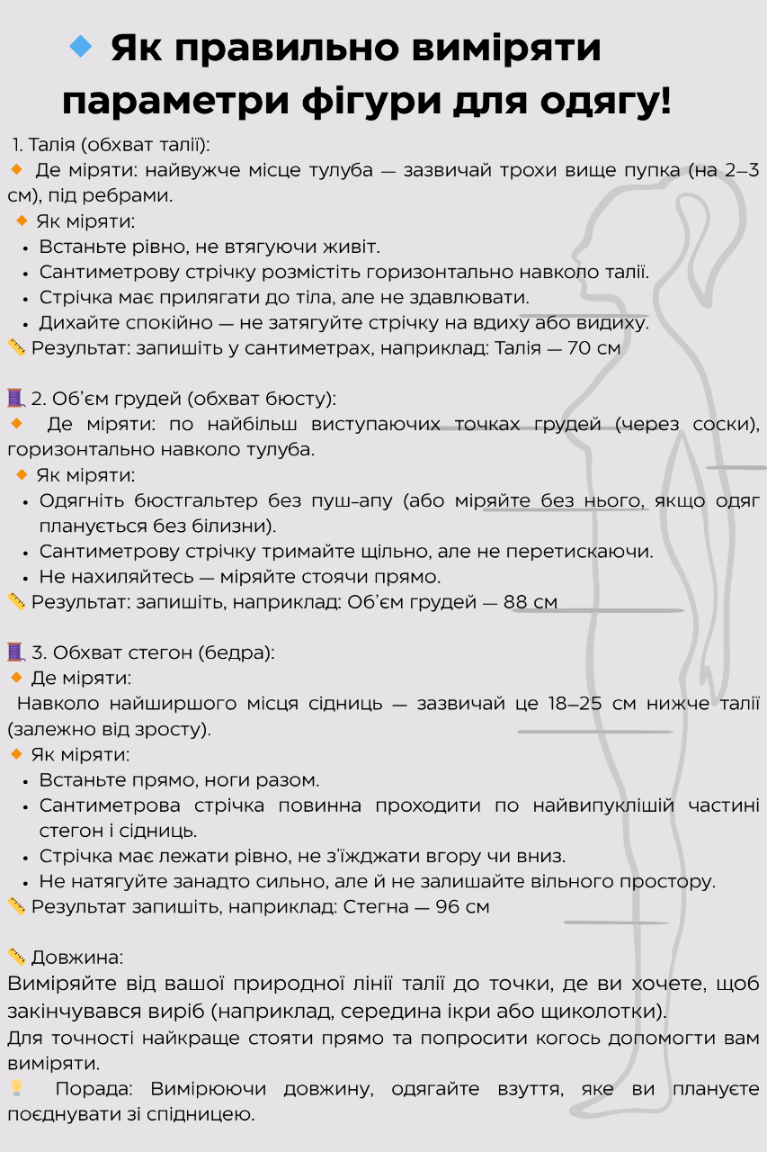 Жіноча спідниця кльош міді, бежева