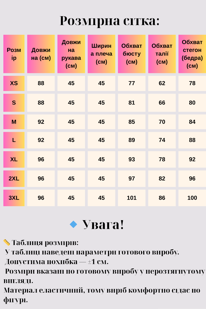 Черное облегающее платье-футляр на длинный рукав с карманами