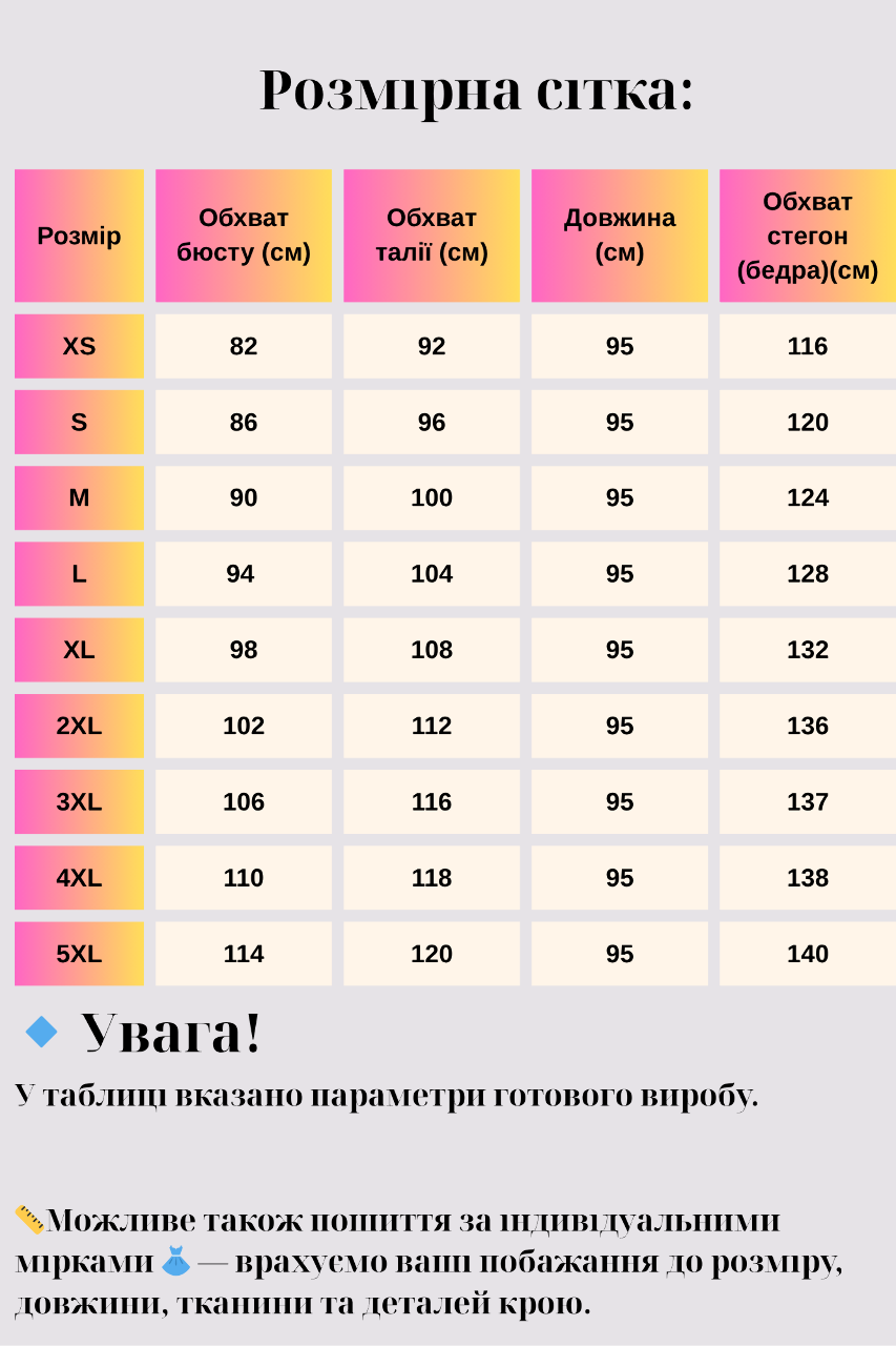Літнє жіноче плаття з легкої тканини софт з бантами на плечах, колір жовтий