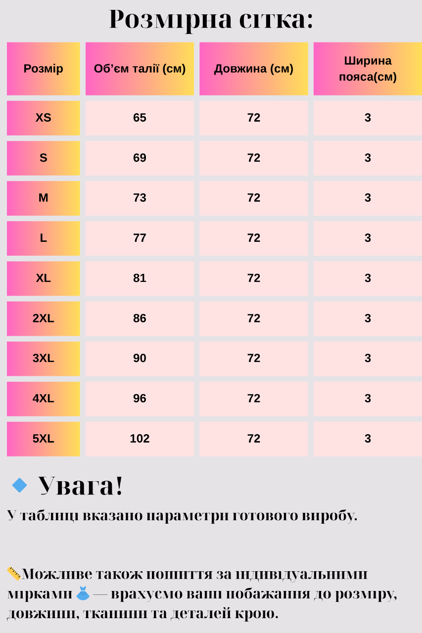 Жіноча спідниця кльош міді, бежева