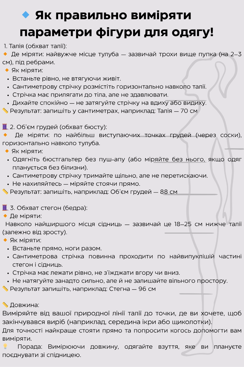Літнє жіноче плаття з легкої тканини софт з бантами на плечах, колір жовтий